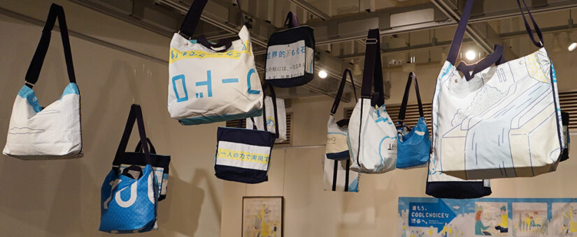 【IDEAS FOR GOOD】CHART project EXHIBITIONに弊社代表・加藤が登壇しました。