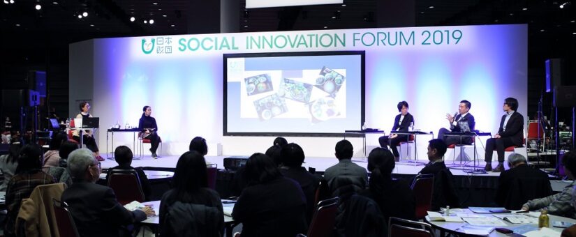 【IDEAS FOR GOOD】代表の加藤が「日本財団ソーシャルイノベーションフォーラム2019」に登壇しました