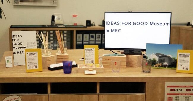 IDEAS FOR GOOD × 三菱地所のコラボ展示企画「IDEAS FOR GOOD Museum in MEC」がオープン