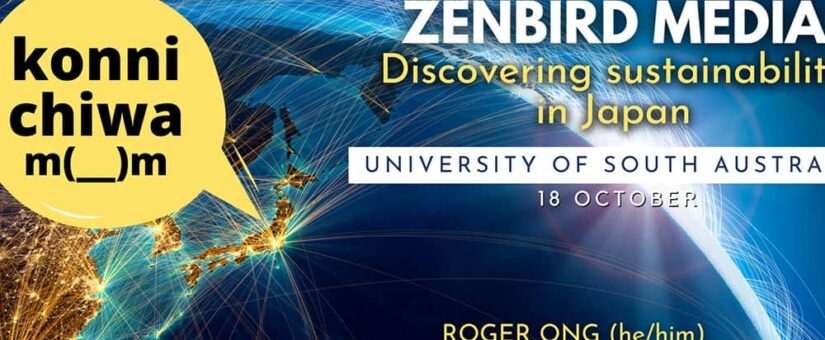 Zenbird speaks to University of South Australia about SDGs and Circular Edonomy