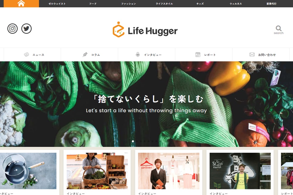 LifeHugger