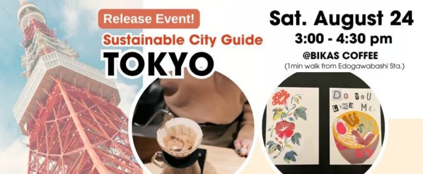 Zenbird to host release event for “Sustainable City Guide: TOKYO” – Explore Tokyo’s sustainable spots in English