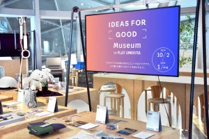 サステナブルな未来に向けた展示「IDEAS FOR GOOD Museum in PLAT UMEKITA」を企画