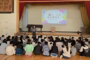 【Circular Yokohama】横浜市立峯小学校にてキャリア教育の講話を実施しました