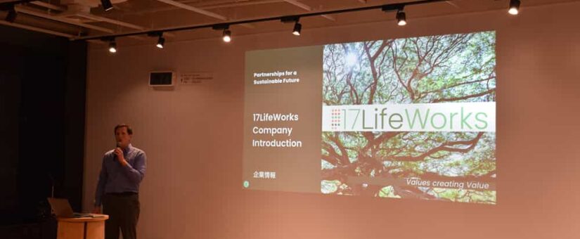 【CIRCULAR STARTUP TOKYO】イベントレポート「サーキュラーインキュベーション講義第2回『グローバルスタートアップ実践』」を実施しました