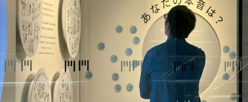 【IDEAS FOR GOOD Business Design Lab】森ビル株式会社のプロジェクト事例を公開しました