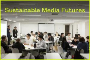 【イベントレポート】「Sustainable Media Futures 〜AI時代の新しい持続可能なメディアの形をプロトタイプするフューチャーセッション〜」を開催しました