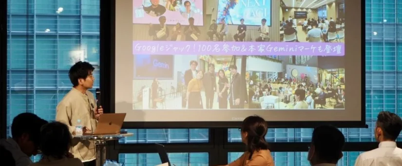 【Circular Yokohama】11/17開催 ヤマハ発動機のイベント「海の再生をビジネスで広げよう。遊び起点の活動推進と、共創でつなぐ未来の海｜PLAY for REGENERATION Vol.4」に協力します