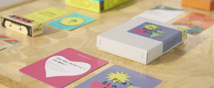 【IDEAS FOR GOOD】11/9イベント「PLAT おしゃべり散歩｜電波じゃなく、言葉でつながる90分。」を開催します