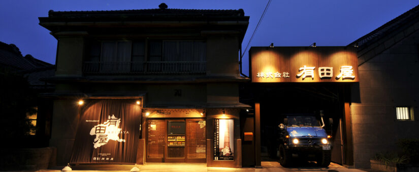 【IDEAS FOR GOOD】12/6@群馬「発酵に宿る“見えない力”を感じる。190年続く醤油蔵・有田屋で味わう、食の本当の価値【全6回体験シリーズ Vol.5】」を開催します