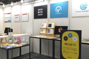 12/10～12「SDGs Week EXPO 2025『サーキュラーパートナーシップEXPO』」に出展します