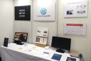 12/10～12「SDGs Week EXPO 2025『サーキュラーパートナーシップEXPO』」に出展しています