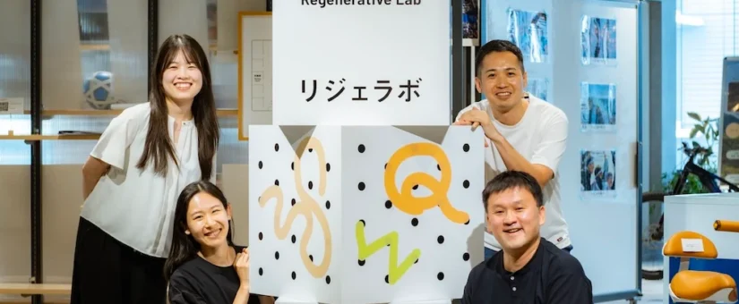 【Circular Yokohama】「正解のない“遊び”が再生の種になる。ヤマハ発動機×ハーチが『PLAY for REGENERATION』で共に描く未来」が公開されました