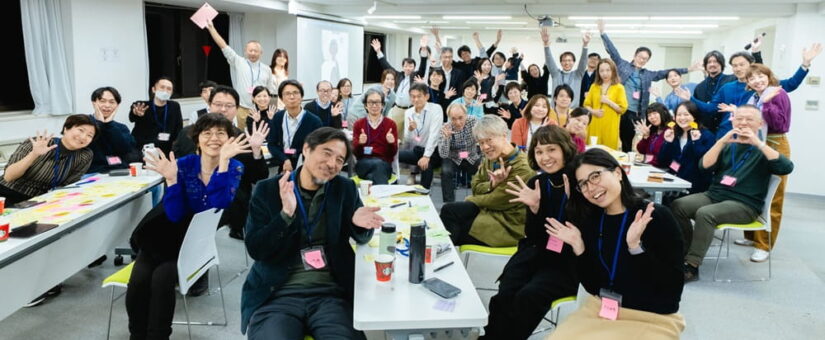 【イベントレポート】共創を拡張する「Mediator」の役割とは？株式会社フューチャーセッションズと「共創総会#5」を共催しました