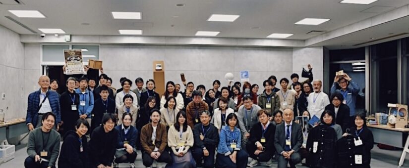 イベントレポート「あなたにとってのジェットコースター職人』は誰？京都で生まれる異業種連携のサーキュラーエコシステム ～Circular Business Design School Kyoto～」