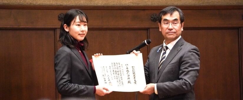 【Circular Yokohama】「第2回 かながわ脱炭素大賞」を受賞しました