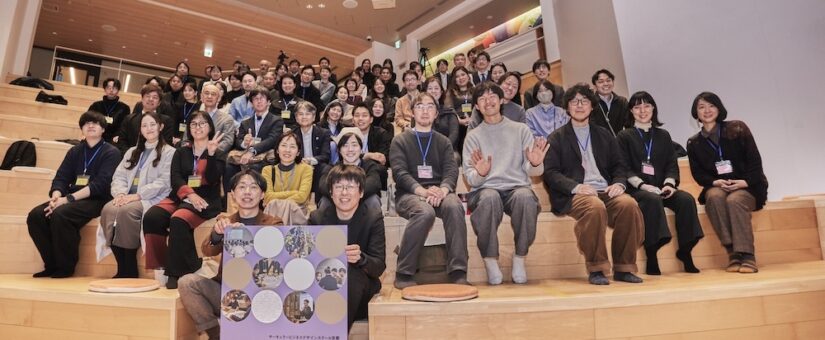 京都から循環経済の未来を拓く。「サーキュラービジネスデザインスクール京都」最終成果レポートを公開しました