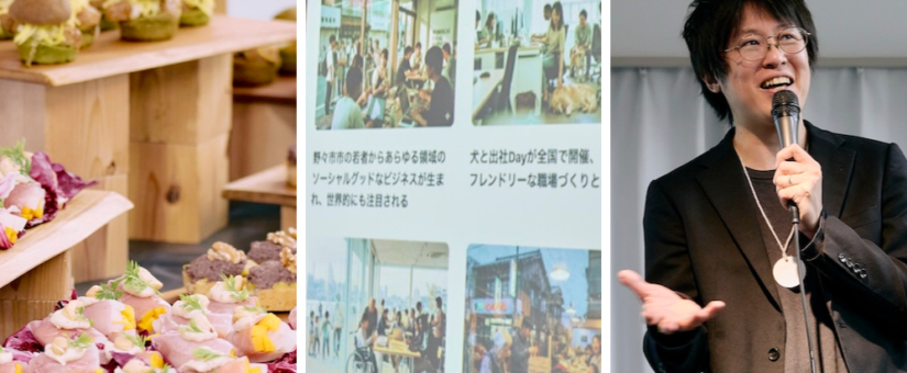 【IDEAS FOR GOOD】イベントレポート「読者と共に『未来を編む』メディアへ。IDEAS FOR GOOD 2.0ローンチイベント」