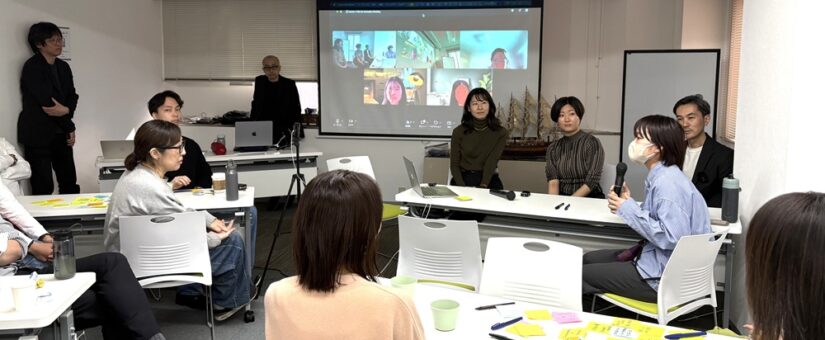 【社内イベントレポート】同じ屋根の下から始まる共創──フューチャーセッションズ×ハーチ 全社セッション