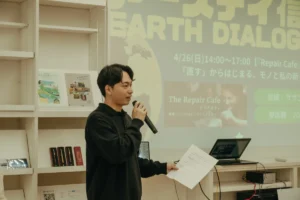 【IDEAS FOR GOOD】「アースデイ信州：Earth Dialogue『Repair Cafe』上映会、『直す』からはじまる、モノと私の新しい関係」のイベントレポートがnoteに掲載されました