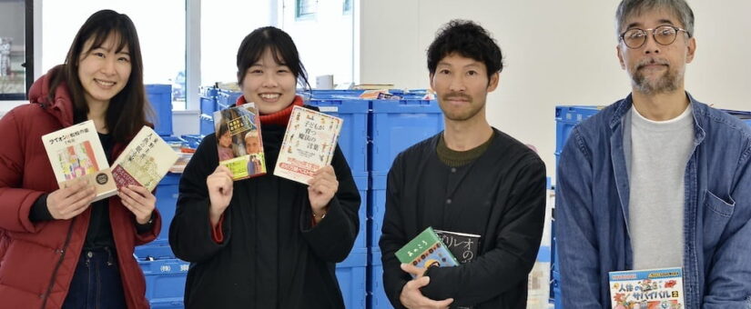 Circular Yokohama’s Hoshiten Circular Library collaborates with VALUE BOOKS, Inc.